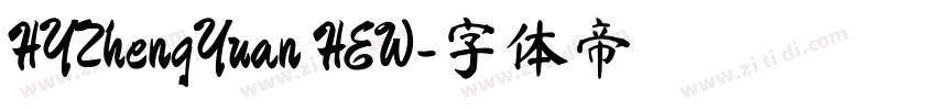 HYZhengYuan HEW字体转换